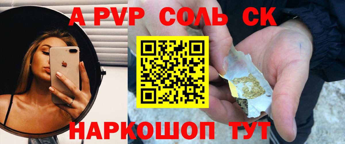 A PVP VHQ Ликино-Дулёво