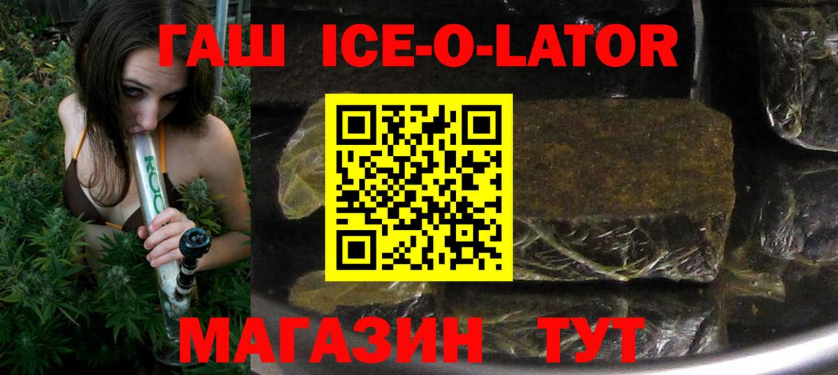 ГАШИШ Cannabis Ликино-Дулёво
