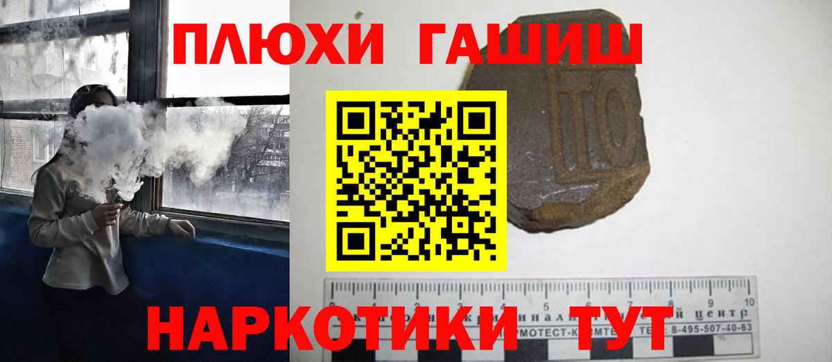 ГАШ Cannabis  Вход с VPN  ГАШ VHQ  ГАШ  Ликино-Дулёво 