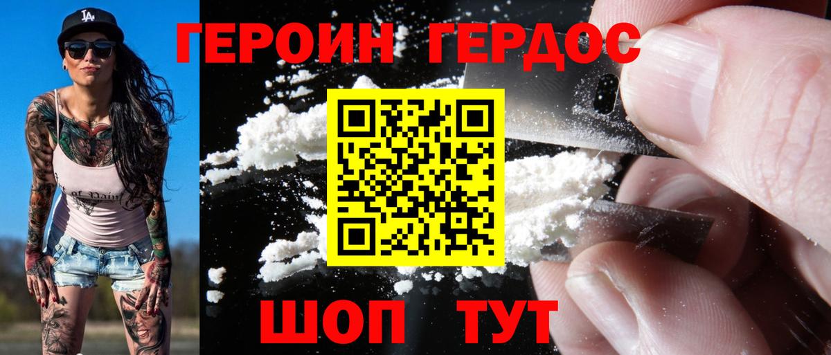 Героин Афган  Вход с VPN  Ликино-Дулёво 