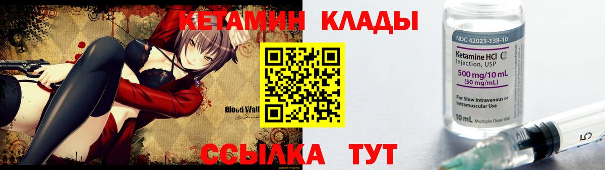 Ликино-Дулёво  КЕТАМИН VHQ  Вход с VPN  omg вход  КЕТАМИН VHQ 