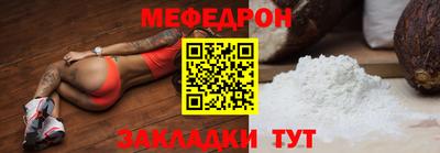 mdpv Уссурийск