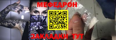 mdpv Уссурийск