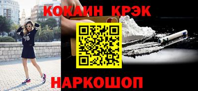 героин Усть-Илимск