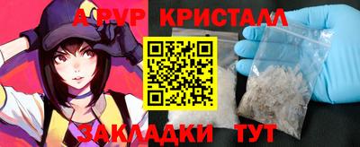 круглые Туймазы