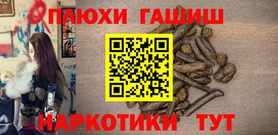 героин Усть-Илимск