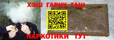 героин Усть-Илимск