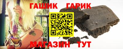 героин Усть-Илимск