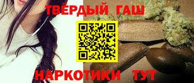 героин Усть-Илимск