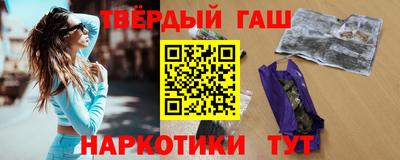 героин Усть-Илимск