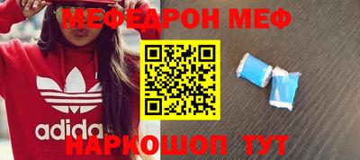 COCAINE Усть-Джегута