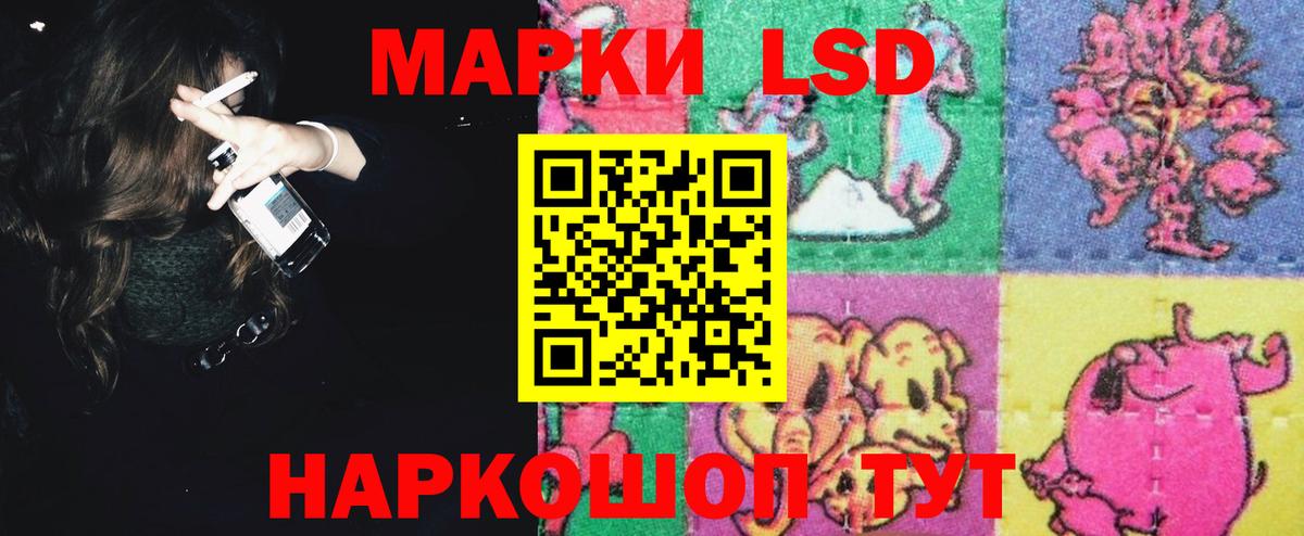 LSD-25 экстази ecstasy  Вход с VPN  Ликино-Дулёво  Лсд 25 экстази ecstasy 