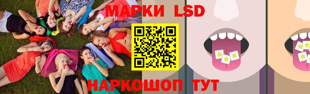 Лсд 25 экстази кислота Ликино-Дулёво