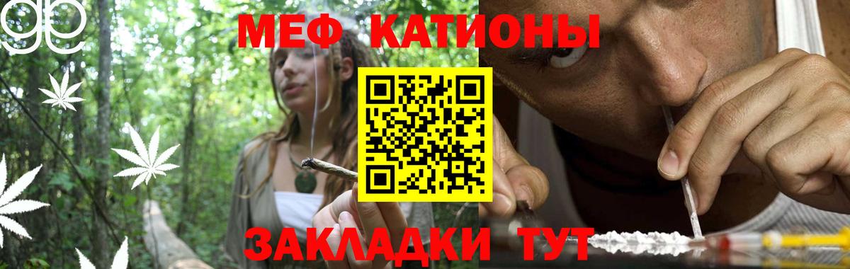 МЕФ мука Ликино-Дулёво