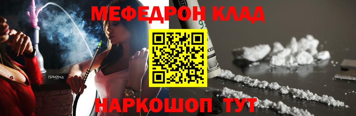 АМФЕТАМИН Ликино-Дулёво