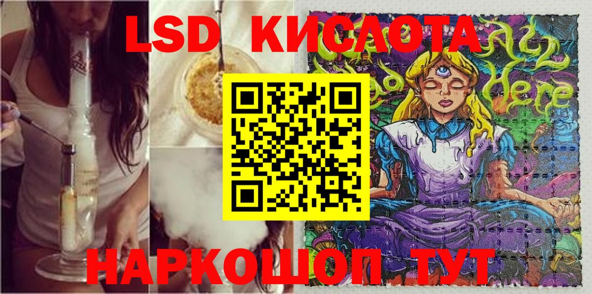 Марки NBOMe 1,8мг  Вход с VPN  Ликино-Дулёво 