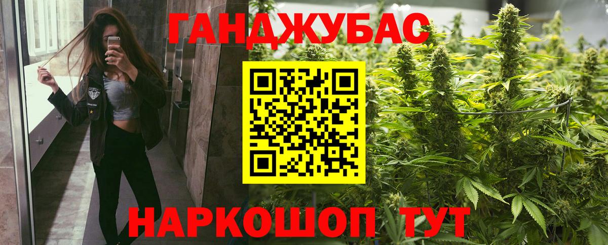 Конопля гибрид  Марихуана White Widow  Ликино-Дулёво  Вход с VPN 